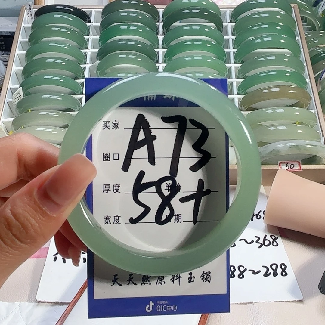 ℳ****石英质玉未镶嵌手镯