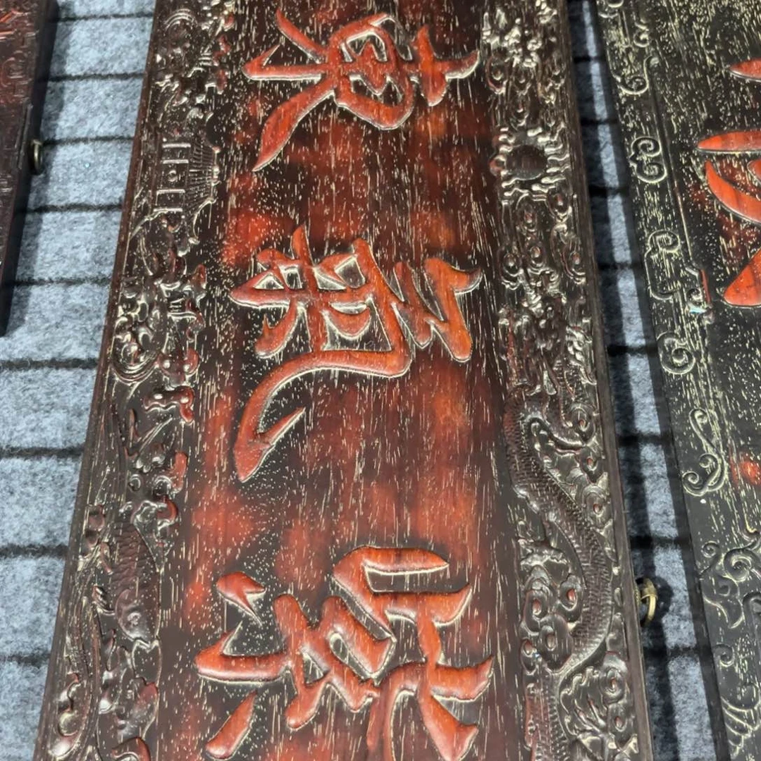 木非洲紫檀木雕牌匾挂匾