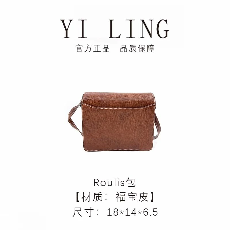 YI LING【大.马. 家 猪鼻子】进口福宝皮单肩斜挎包金棕色30652