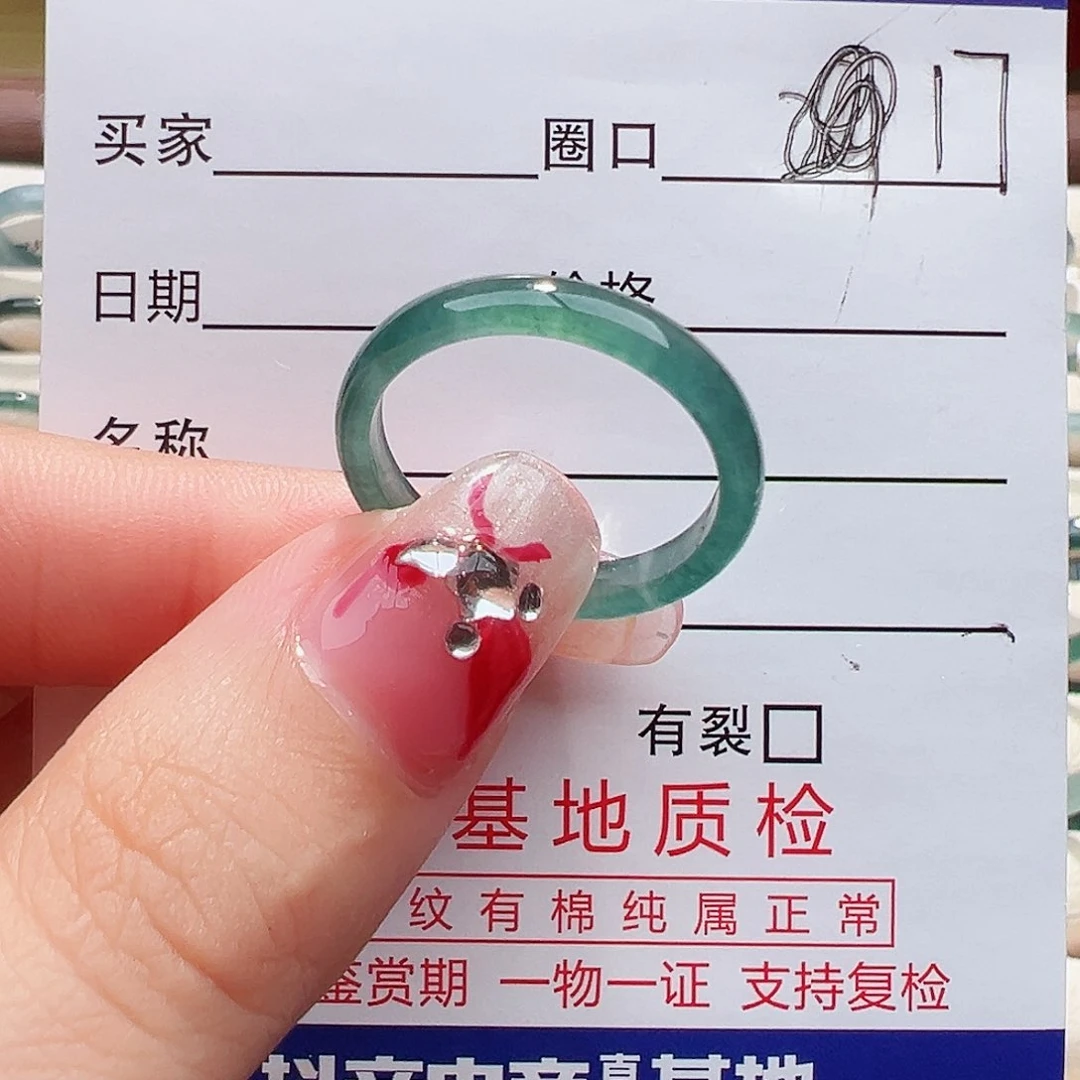 未镶嵌戒指翡翠戒指