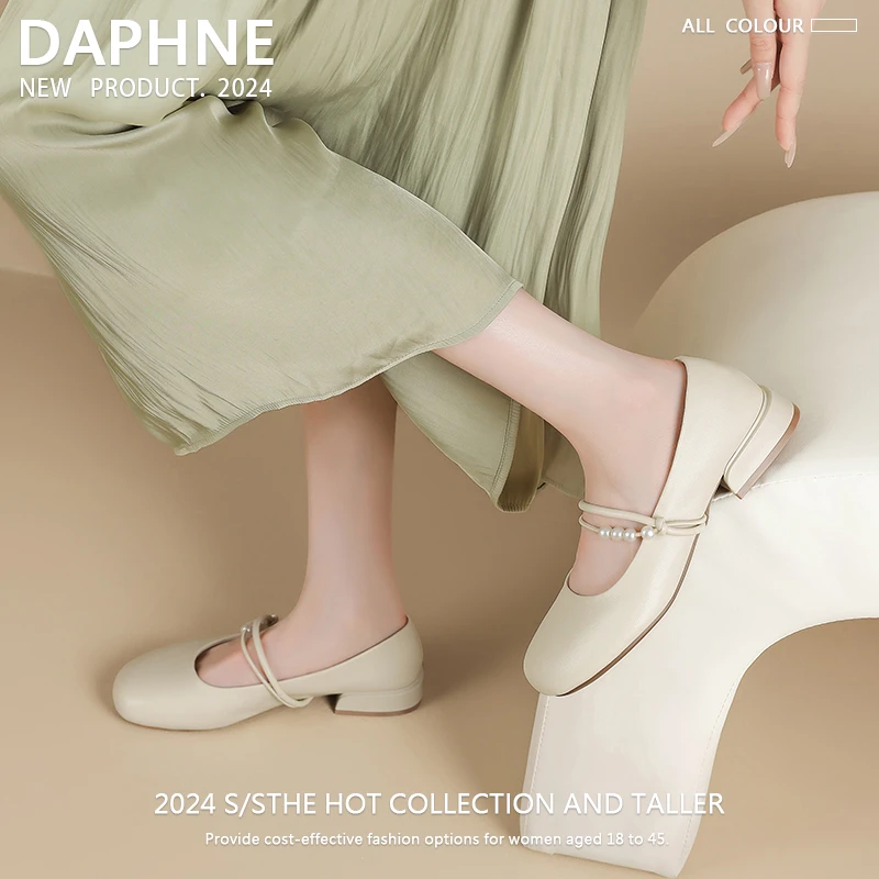 达芙妮气质法式单鞋女2025年新款一字带浅口珍珠低跟玛丽珍小皮鞋