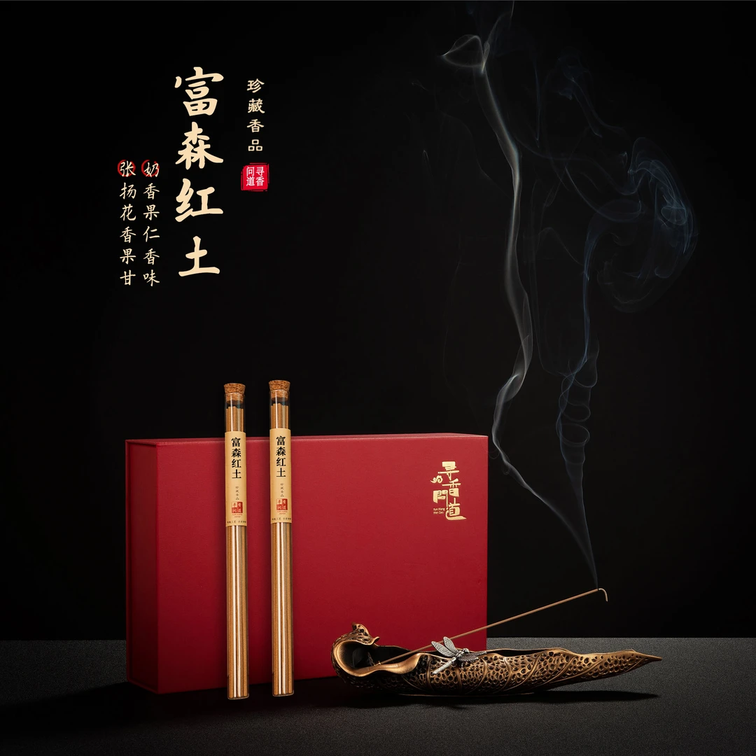 【富森红土】张扬的花蜜香夹带着果香奶香杏仁味/天然沉香线香20克