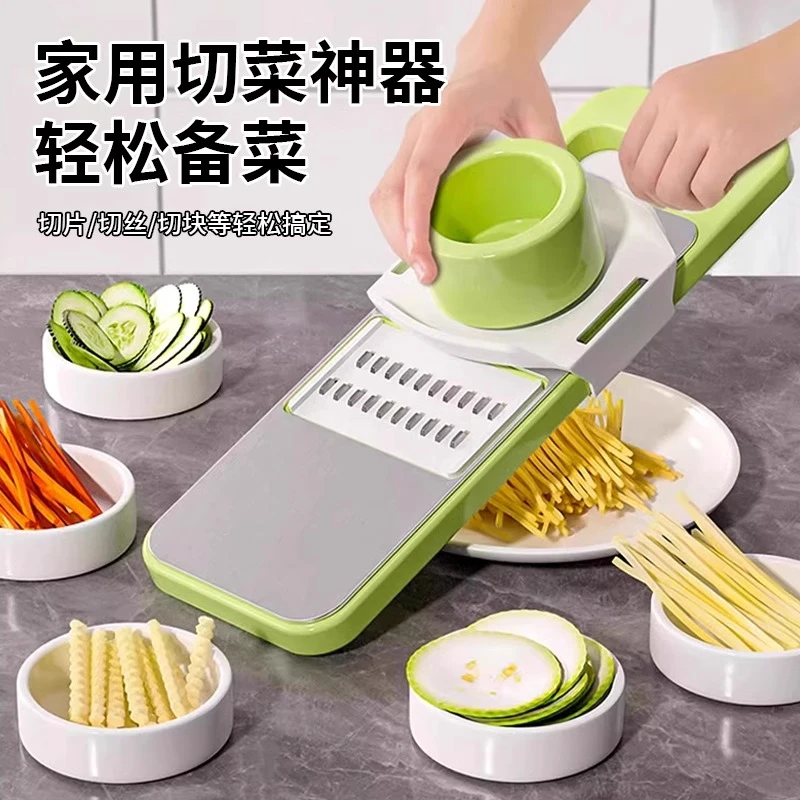 多功能切菜神器土豆丝刨丝器家用粗丝厨房插菜切片机切丝器擦丝器
