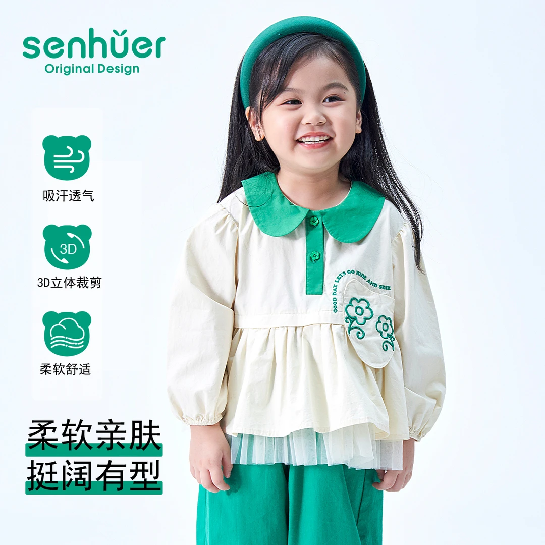【森虎儿】可爱花朵刺绣拼色娃娃领春秋女宝纯棉长袖小衫