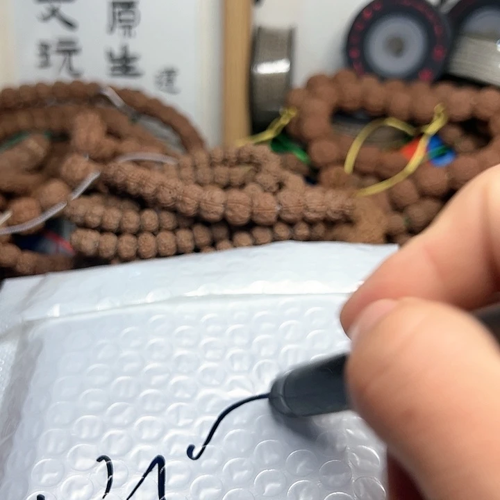 金刚菩提吊坠山*客帝王花