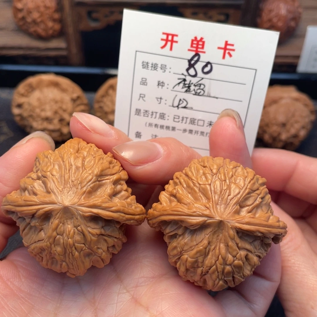 桃核把件文玩核桃