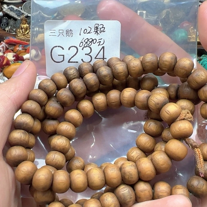 菩提根/象牙果吊坠