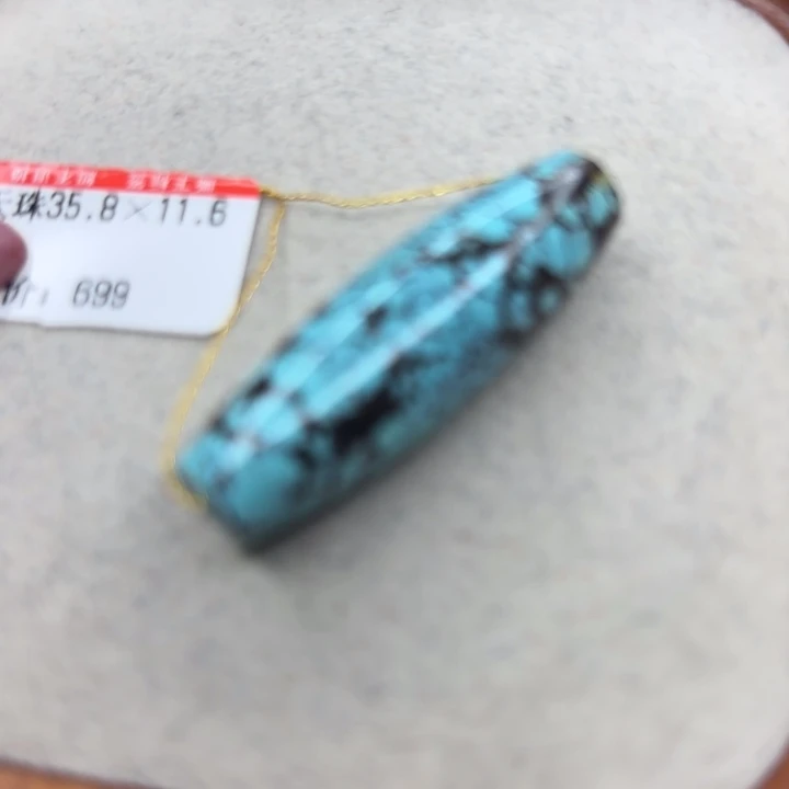 未镶嵌绿松石手链