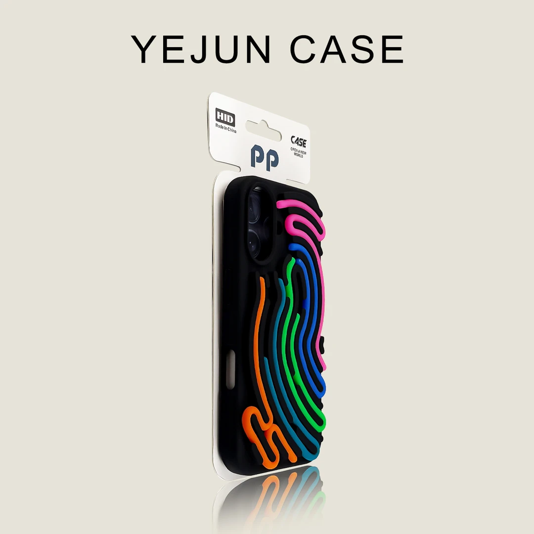 适用iphone16手机壳黑色弧形指纹迷宫苹果16promax硅胶防摔15新款