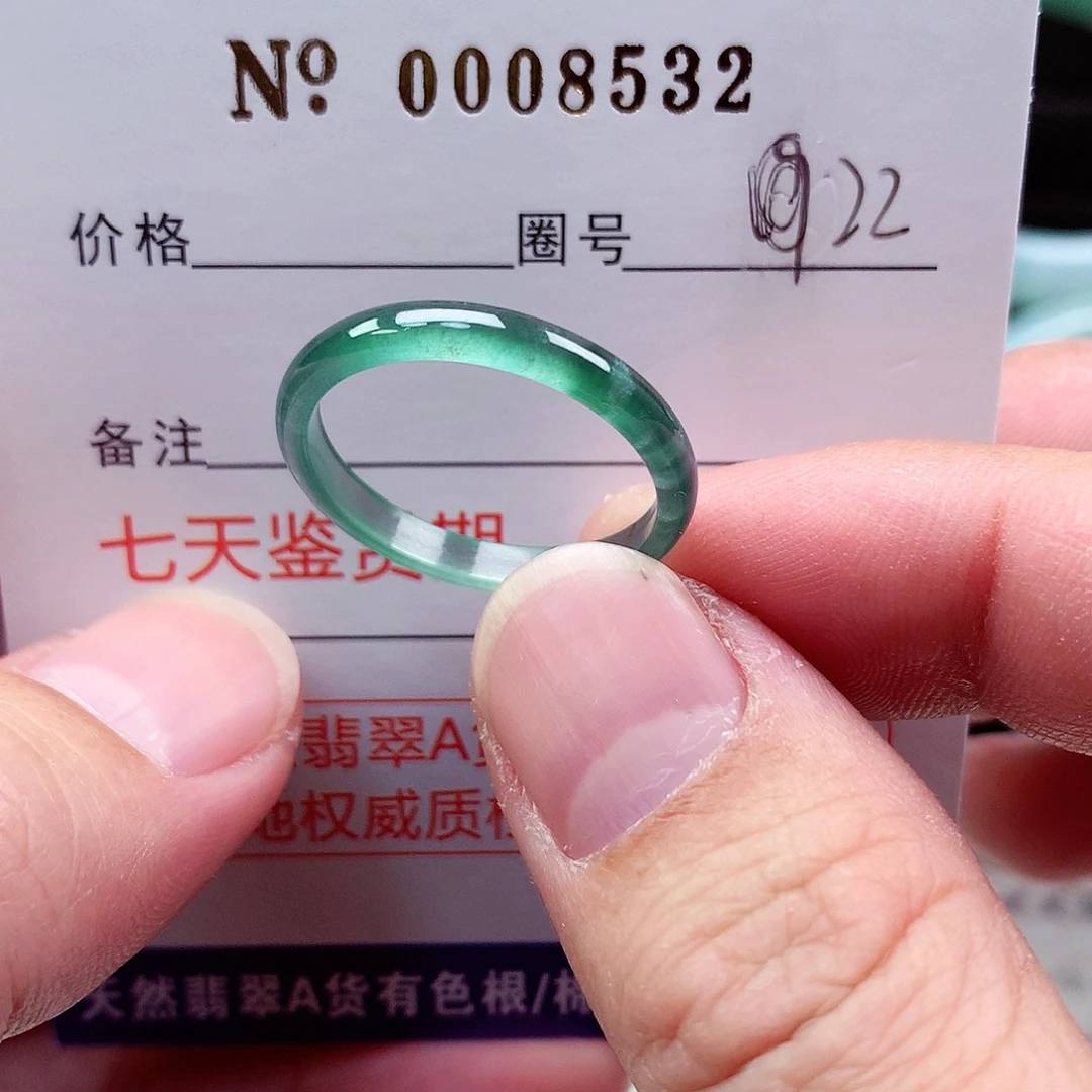 【闪购商品】翡翠戒指未镶嵌天然