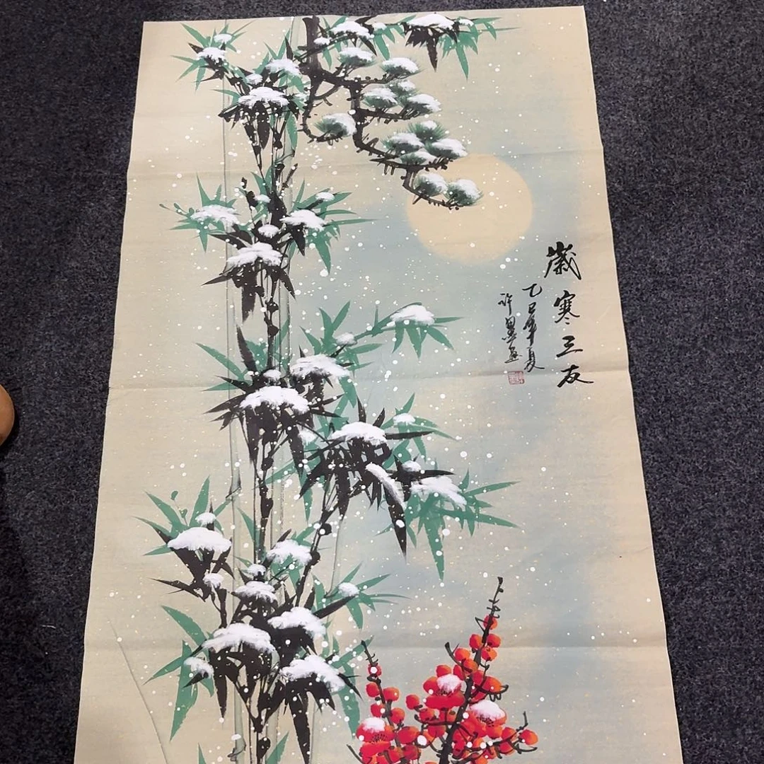尚古里商贸 画心一张