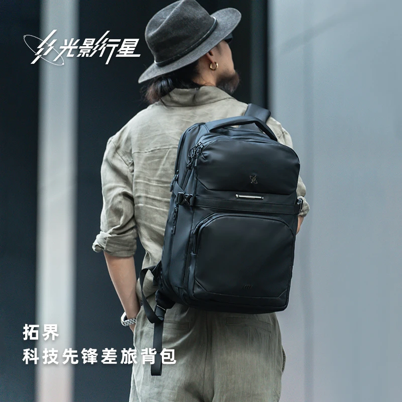 GYXX/光影行星拓界背包男双肩包电脑书包出差商务大容量真空压缩
