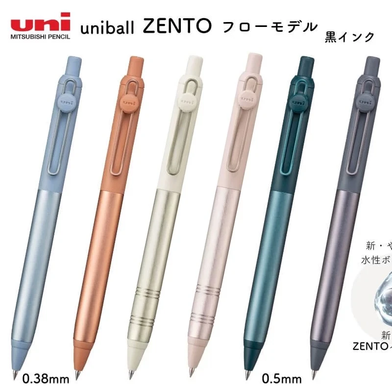 三菱ZETO按动清奢中性笔