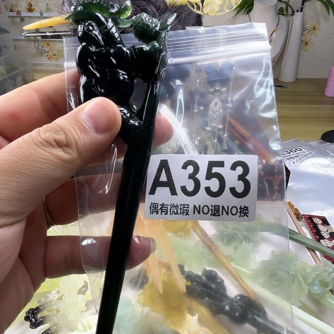 蛇纹石玉合金发饰椰***?