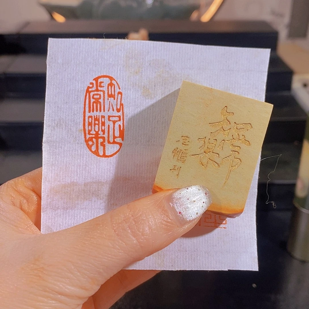 昌化石印石           0318