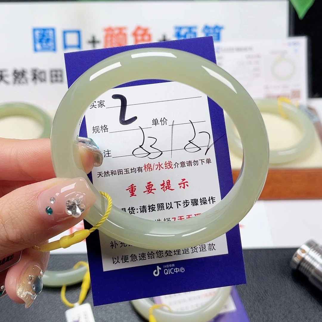 未镶嵌手镯和田玉B***_