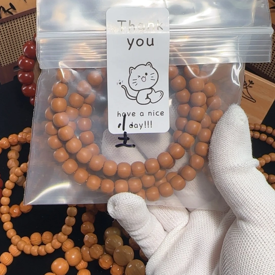 尘***尘吊坠猴头核桃7.7全品3条