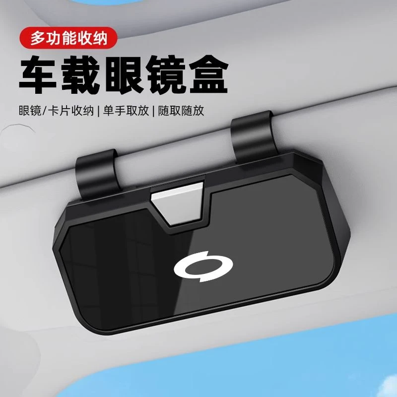 新款多功能适用雷诺三星高档车载眼镜盒遮阳板太阳镜收纳主驾专用