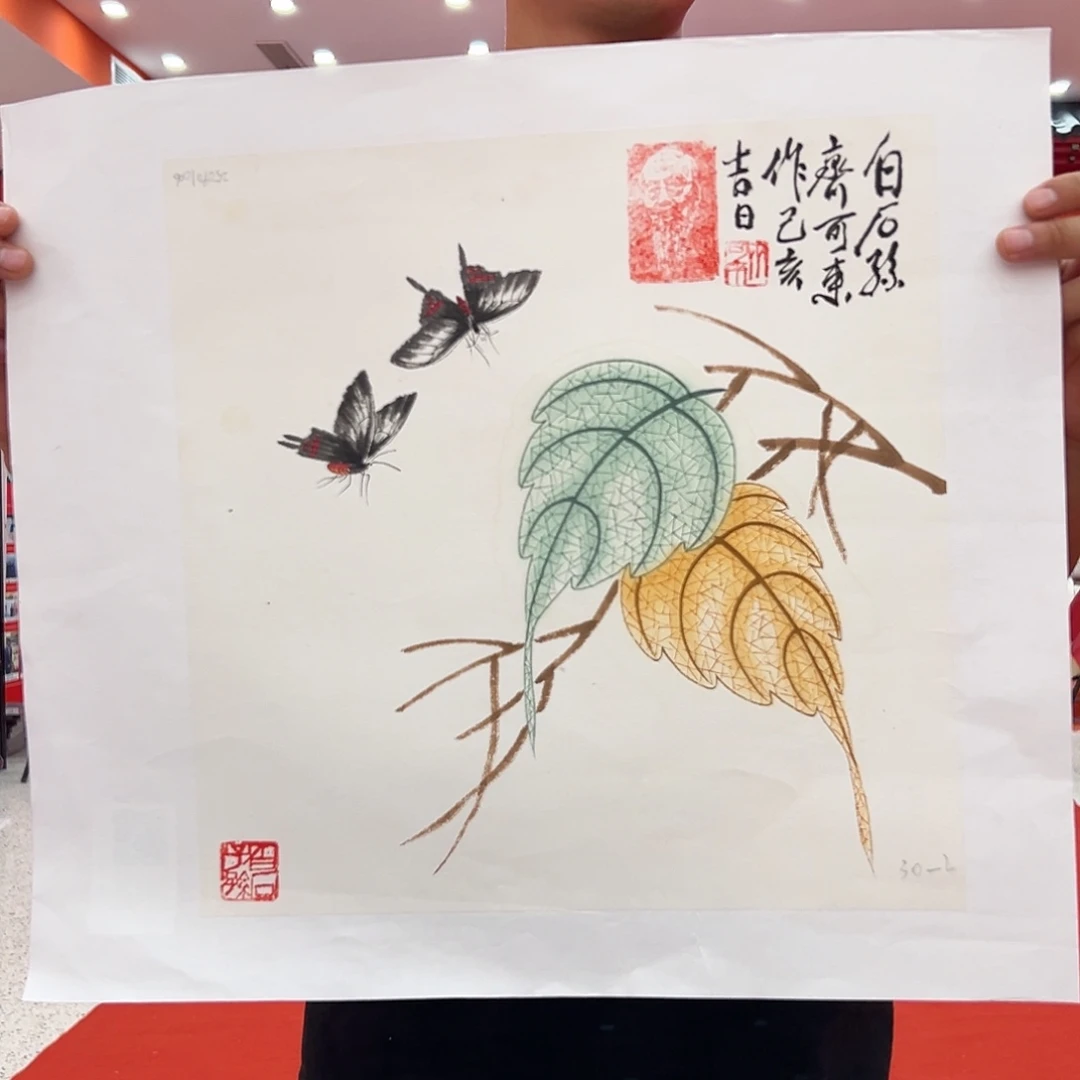 国画展览原作精品系列