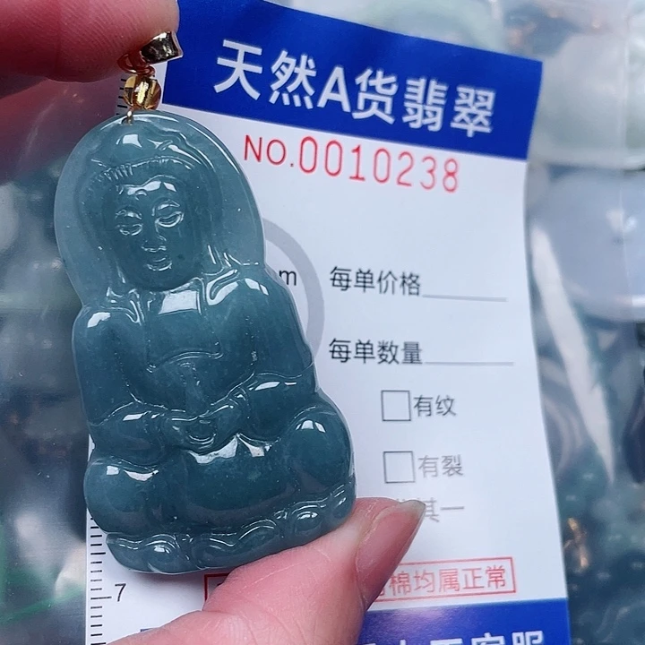 吊坠(赠链)未镶嵌翡翠