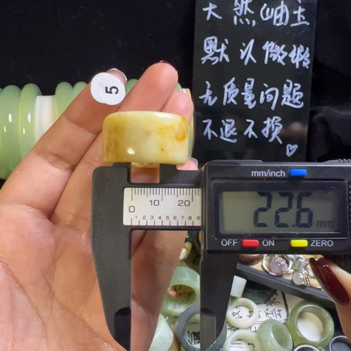 蛇纹石玉合金戒指