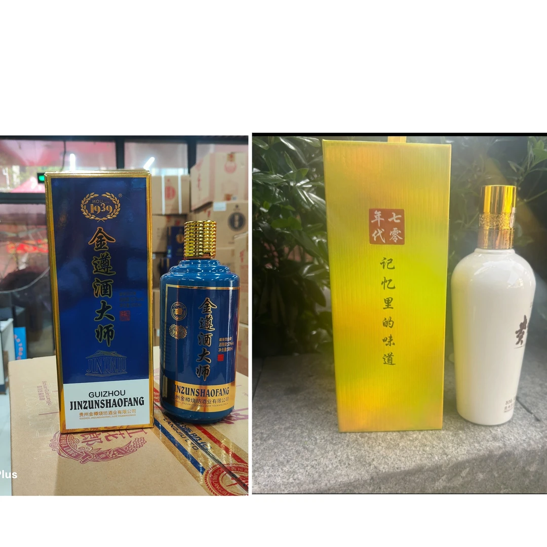 农牌农酒贵大70年代6瓶酱香型白酒53度500ml 53度500ML
