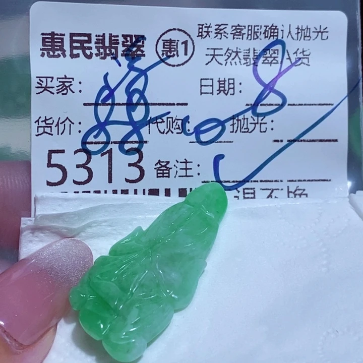 翡翠未镶嵌颈饰浮***回