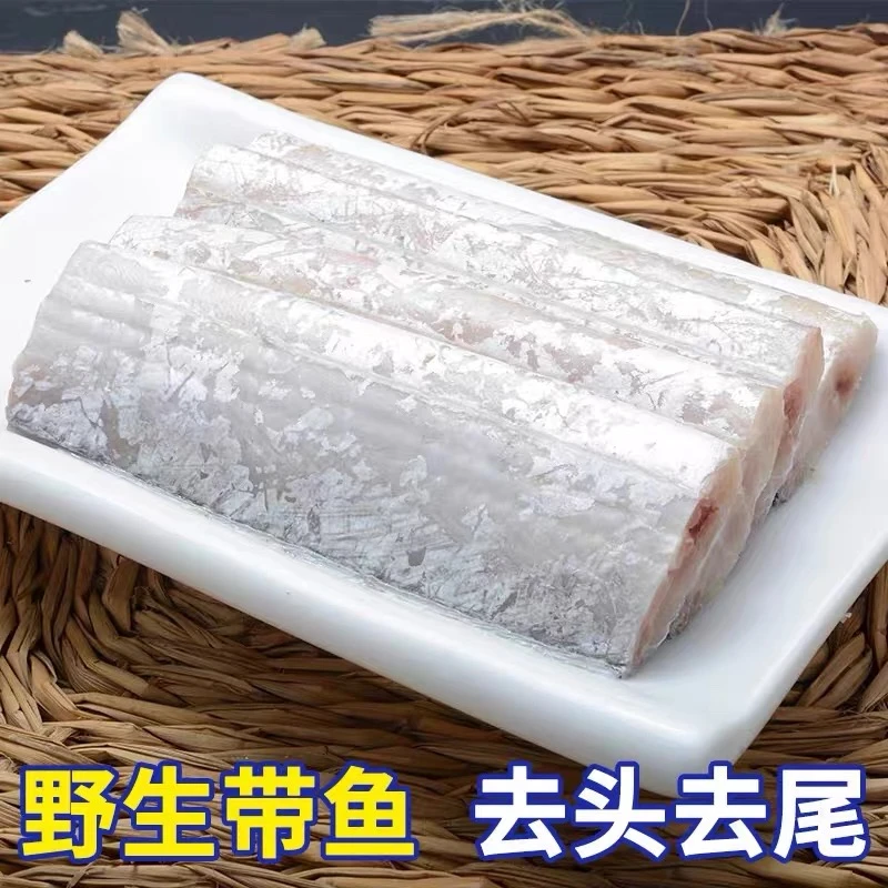 荣成渤海湾野生刀鱼带鱼段