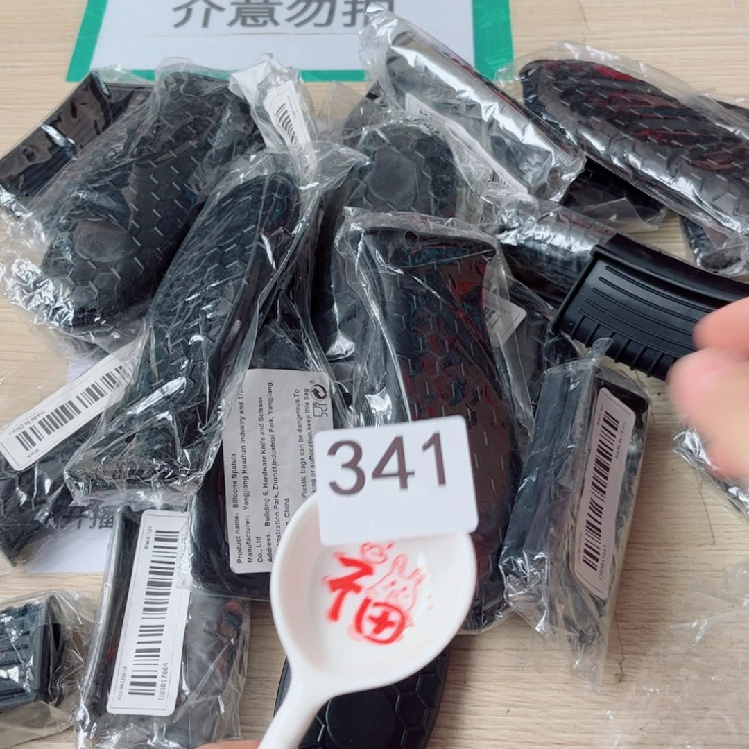 闪购商品……………………