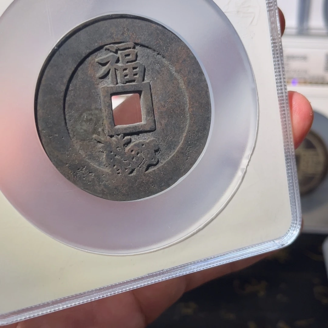 铜乐*状元闻泉111111111111