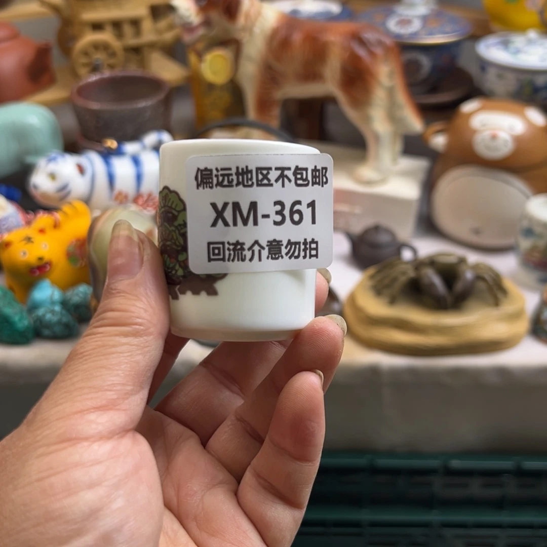 *****瓷片361啊啊啊啊啊啊啊