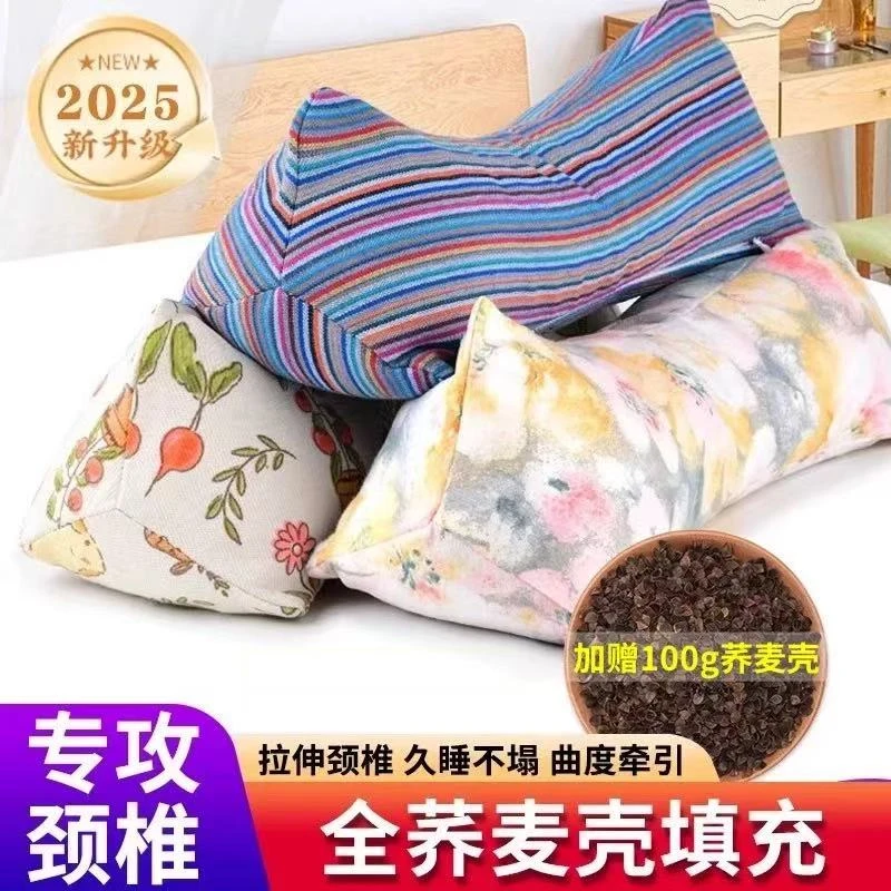 荞麦皮荞麦壳颈椎枕头护颈椎骨头枕三角枕成人专用枕芯修复睡眠枕
