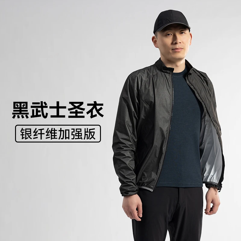 驴之户外仿生骑行服防风透气跑步长袖自行风骑行风衣外套