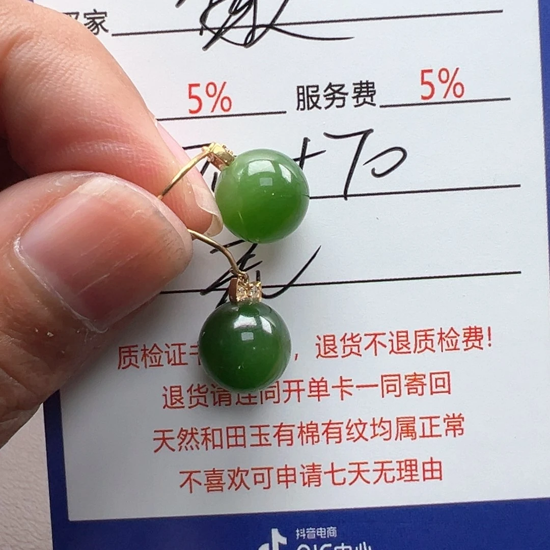 和田玉颈饰18K金镶嵌敏*敏