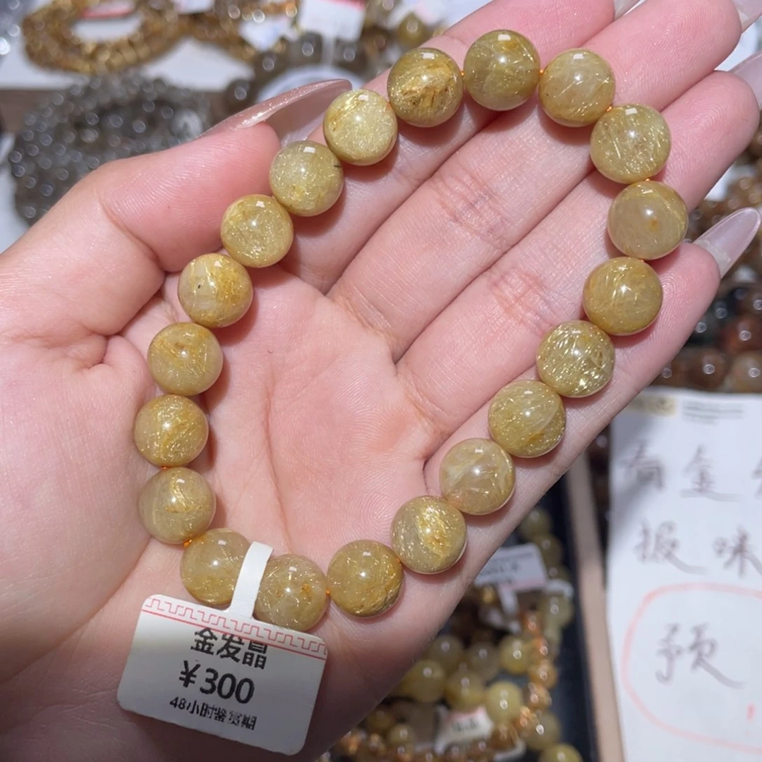 未镶嵌手链水晶手链