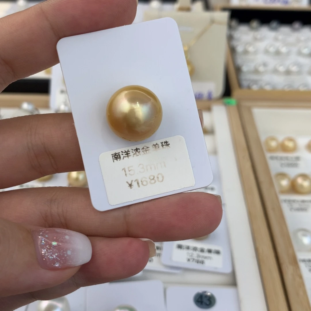 海水珍珠裸珠15.3mm浓金裸珠