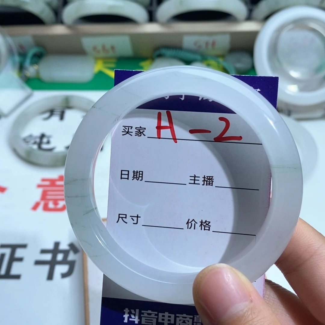 石英质玉手镯未镶嵌难*
