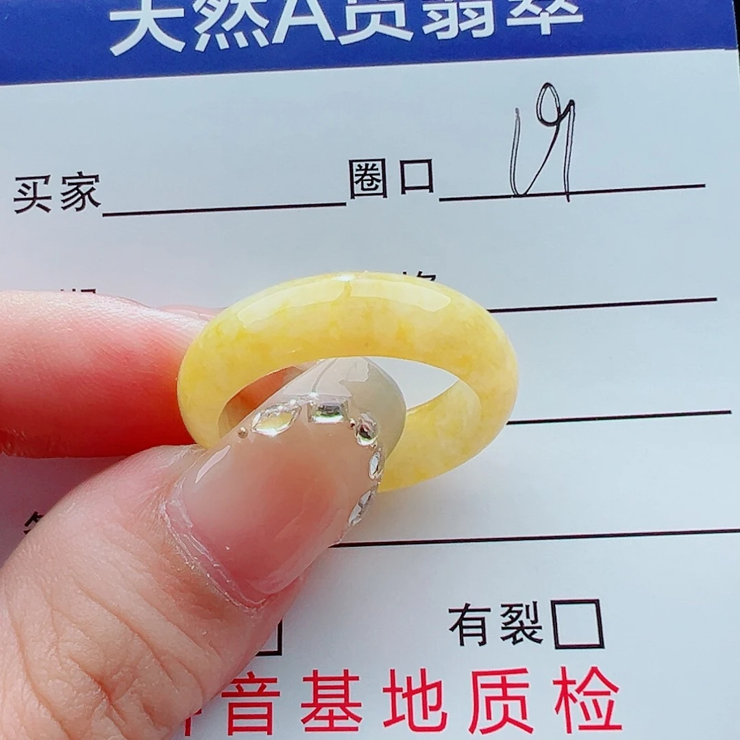 未镶嵌戒指翡翠戒圈