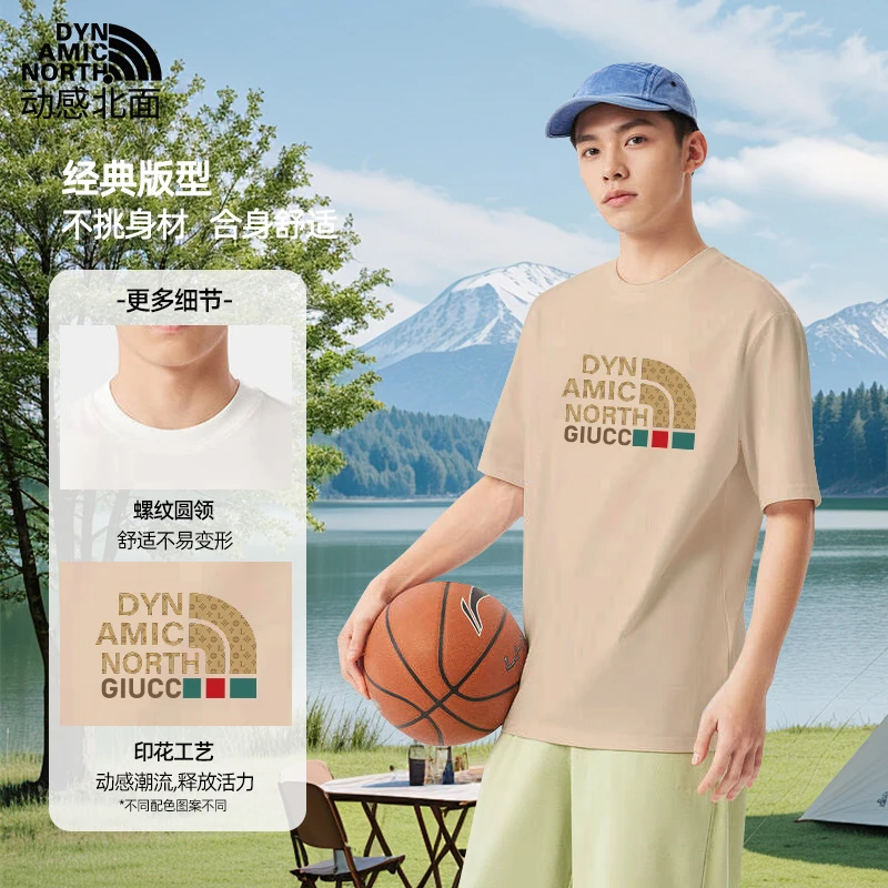 动感北面短袖男t恤纯棉冰感透气圆领夏季潮流时尚印花男女款上衣