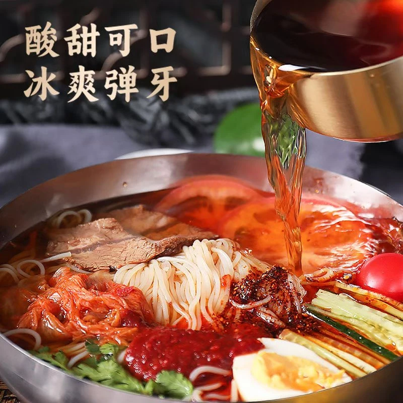 冷面 玉米面条5+5净含量3185g 东北大冷面玉米面条