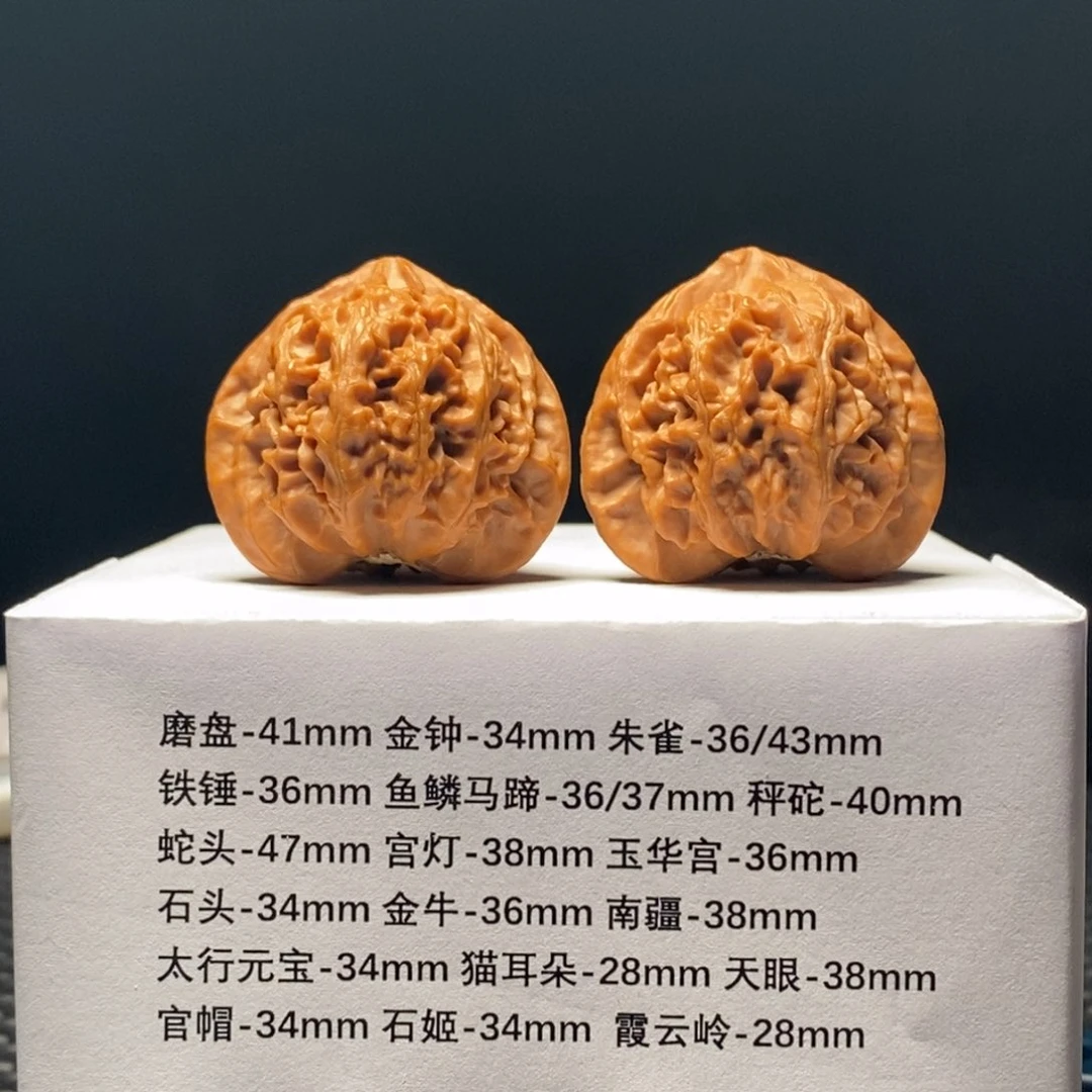 核桃手串/手链西****?宫灯38尺寸