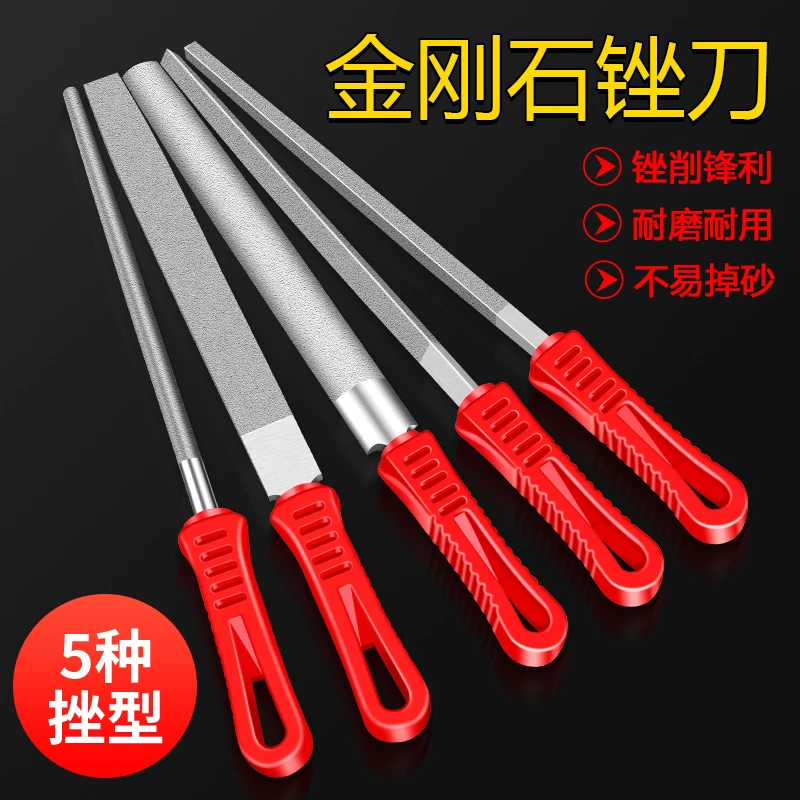 金刚石锉刀硬质合金玻璃精细小钢锉金属打磨修复工具木工什锦搓刀