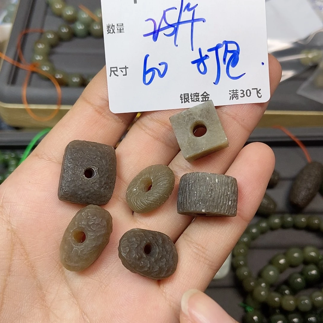 C***h颈饰未镶嵌和田玉T99