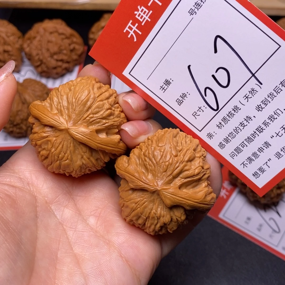 文玩核桃把件43白狮子607