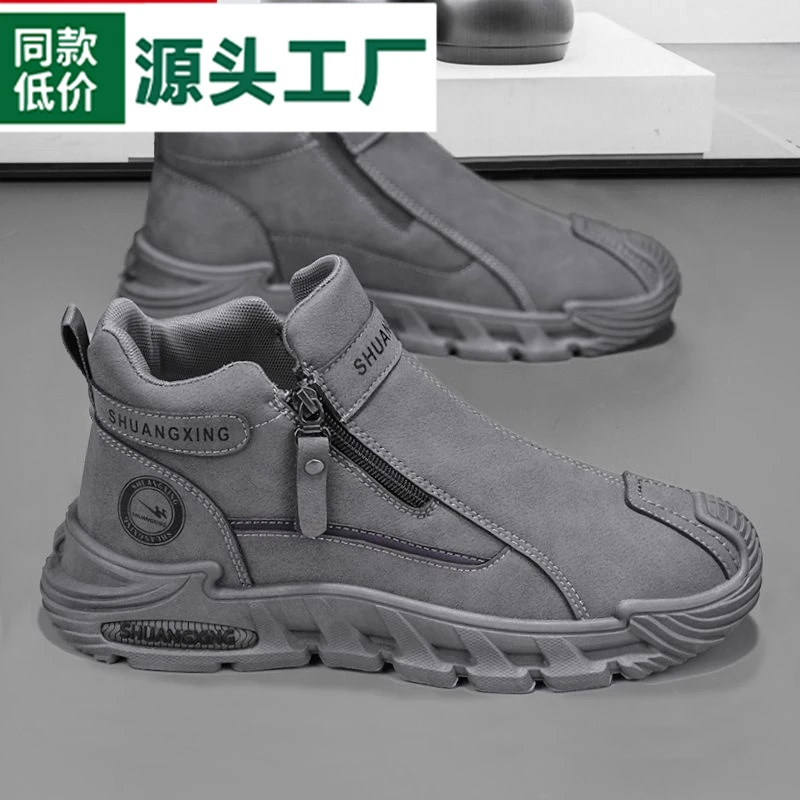 男鞋秋冬季新款户外休闲马丁靴子男款厚底复古英伦风男士工装短靴