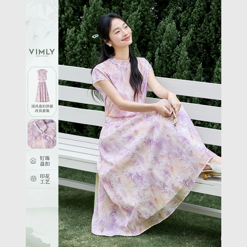 新中式莱赛尔套装裙女2025年夏季新款立领上衣搭碎花半身裙A1703