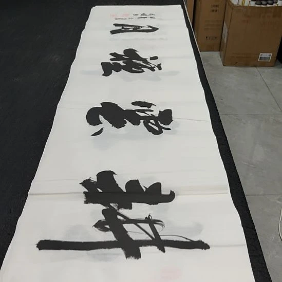 洛伊书画申国栋老师作品一副