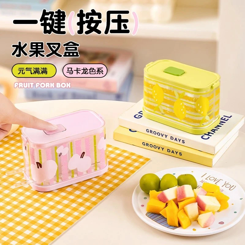 按压式水果叉盒家用款多功能用收纳盒一次性牙签盒水果签竹签带盒
