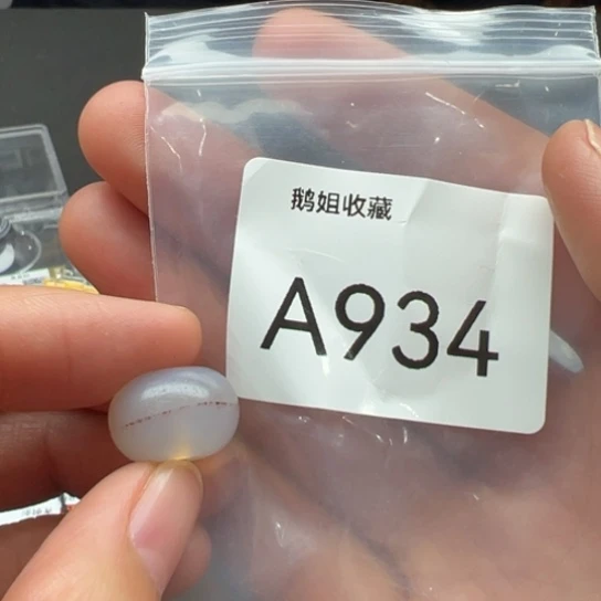 玛瑙/玉髓珠宝半成品未镶嵌