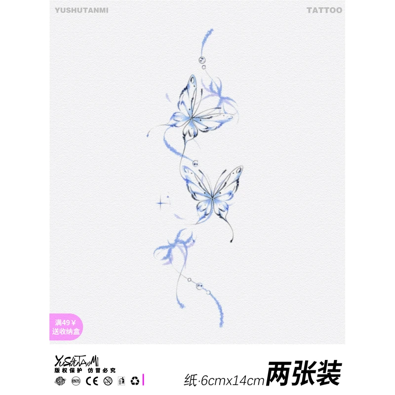 与树探秘·原创设计蓝色蝴蝶纹身贴花臂防水高级感个性少女感手臂